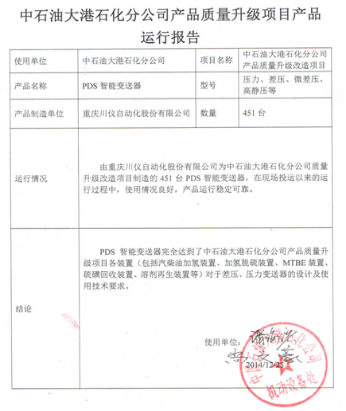 mg±ùÇòÍ»ÆÆ(ÖйúÓÎ)¹Ù·½ÍøÕ¾